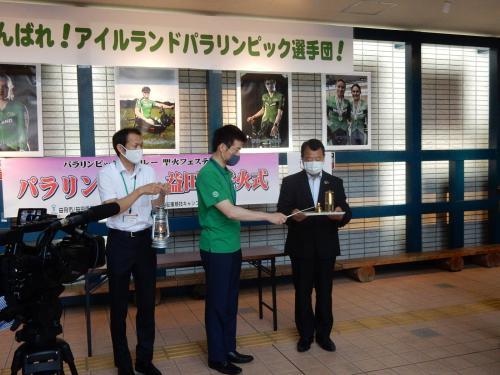 東京2020パラリンピック採火式の様子の写真