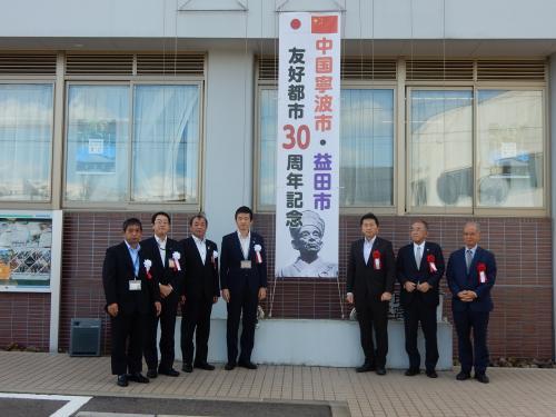 寧波市懸垂幕掲揚式に参加された方々での集合写真