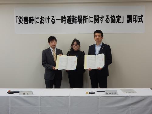 調印書を持った市長と石見臨空ファクトリーパーク立地企業連絡会の方の集合写真