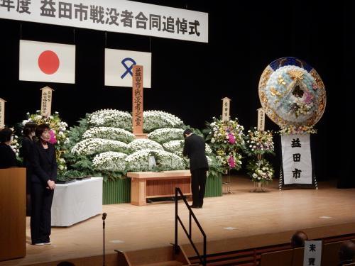 戦没者追悼式に出席した様子の写真