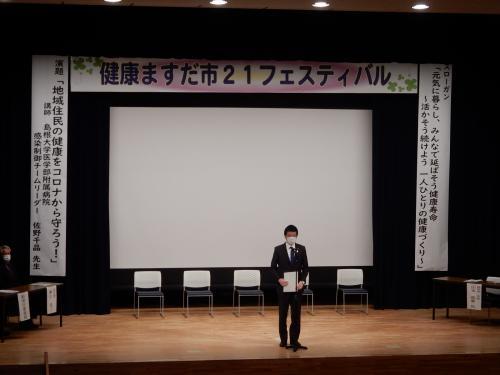 壇上にて挨拶をする市長の写真