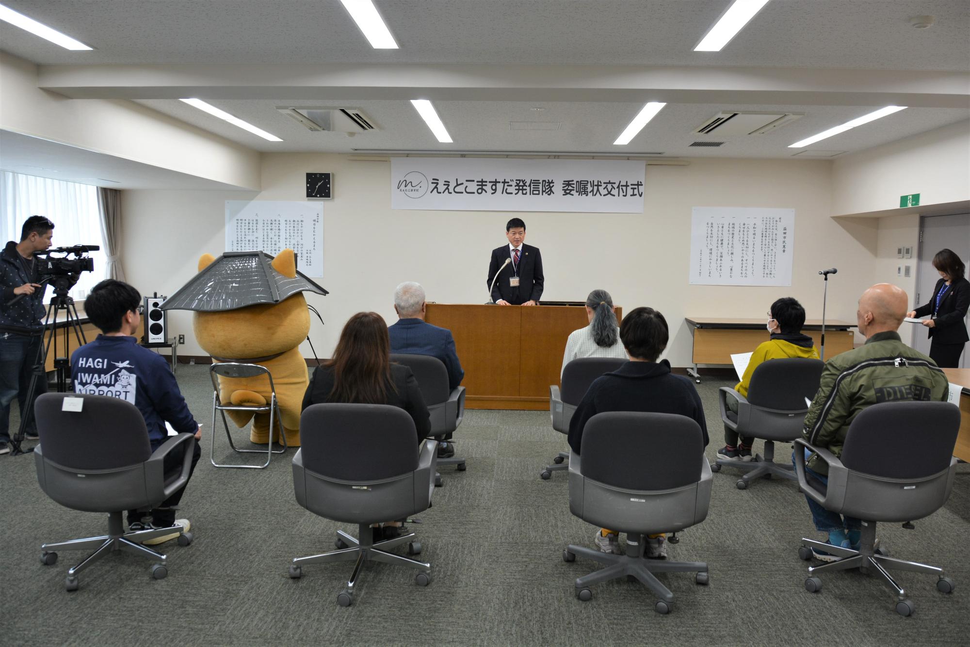 山本市長から隊員の皆さんへの激励