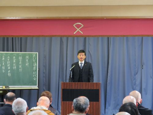 第77回高津川漁業協同組合通常総代会に出席の市長の写真