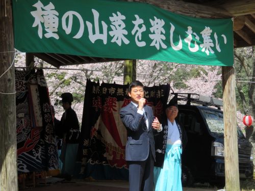 第32回種ふるさと祭りに出席の市長の写真