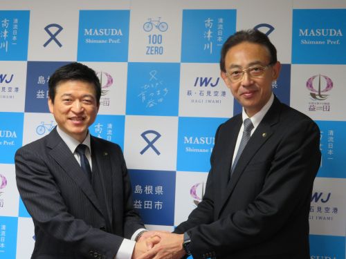 益田市と姉妹都市の大阪府高槻市の濱田市長と市長の写真2