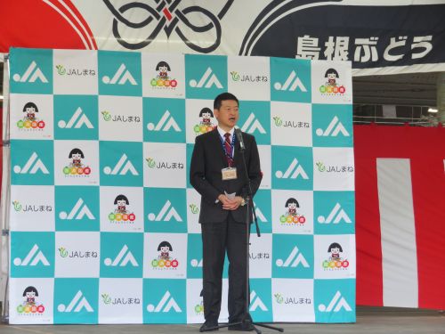 令和8年産ぶどう初出荷式に出席の市長の写真