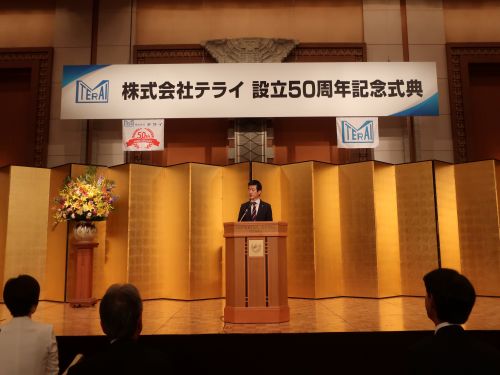 株式会社テライ設立五十周年記念・寺井克政代表取締役社長旭日単光章受章感謝の集いに出席の市長の写真