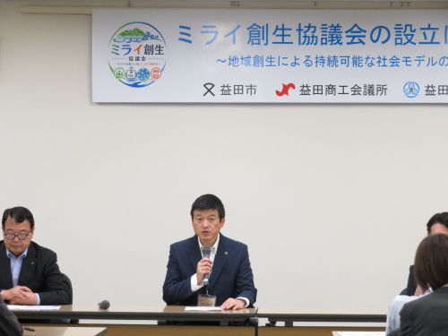ミライ創生協議会設立報告会に出席の市長の写真
