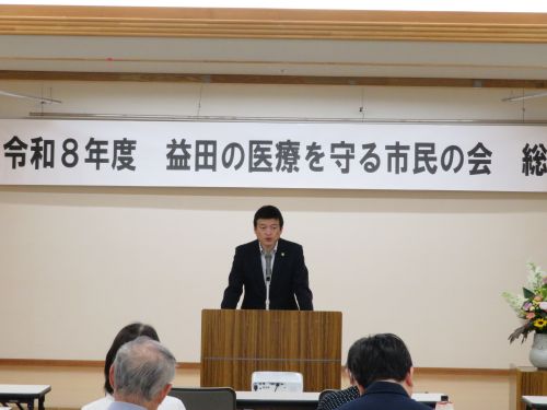 益田の医療を守る市民の会総会に出席の市長の写真