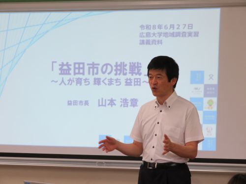 広島大学総合科学部「地域調査演習」で学生へ講話を行う市長の写真