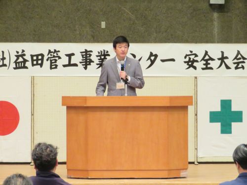 益田管工事業センター第39回安全大会に出席の市長の写真
