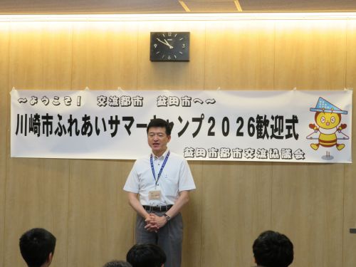 川崎市ふれあいサマーキャンプin益田歓迎式に出席の市長の写真