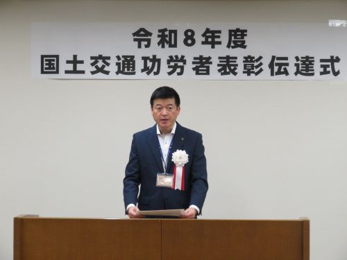 国土交通省功労者表彰伝達式に出席の市長の写真