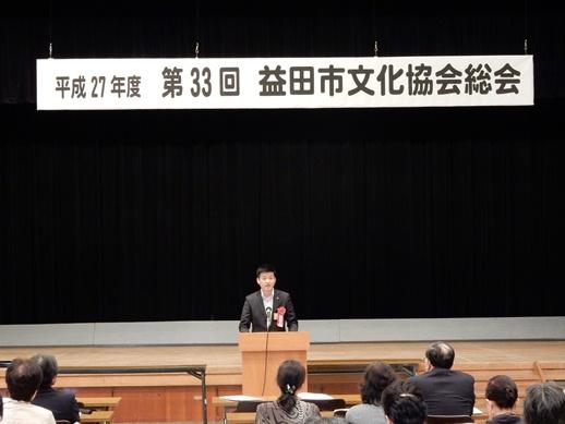 歴史・文化／益田市