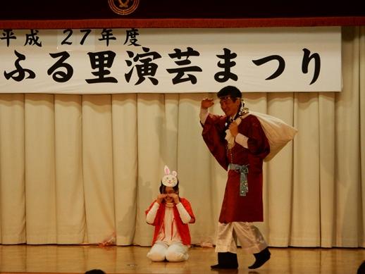 ふる里演芸まつりのステージにて演技を披露している市長の写真