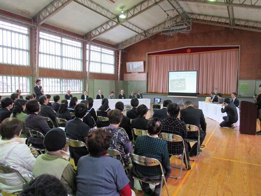 石破大臣の真砂地区視察にて挨拶を述べる市長と耳を傾ける参加者らの写真