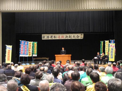 飲酒運転追放決起大会のステージで話をする市長と耳を傾ける参加者らの写真