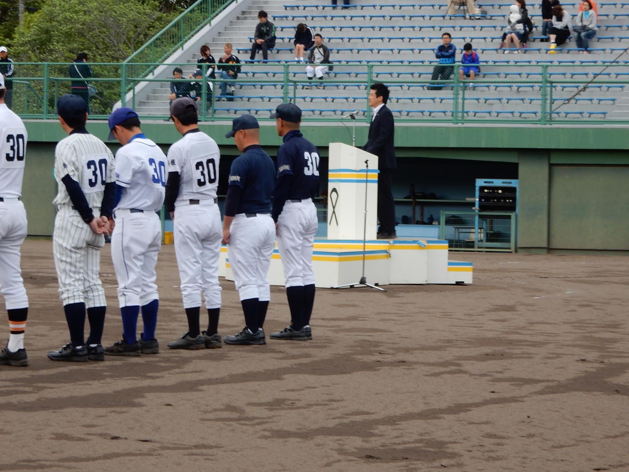 石西中学校優勝野球大会にて挨拶をする市長の様子の写真