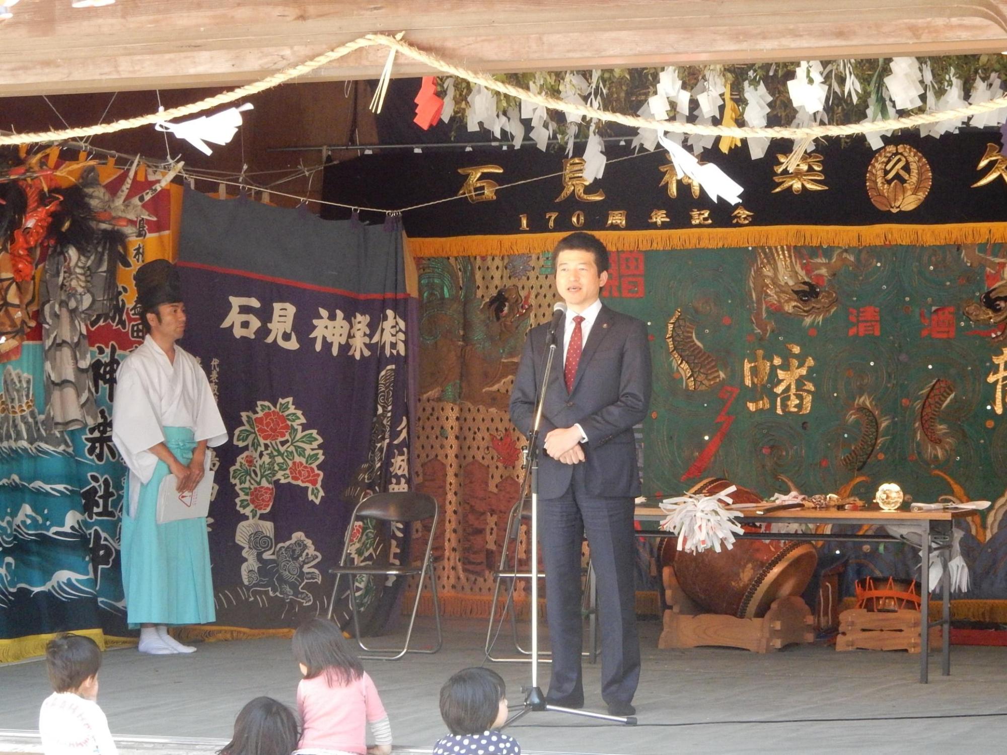 久城社中170周年祭にて挨拶をする市長の様子の写真