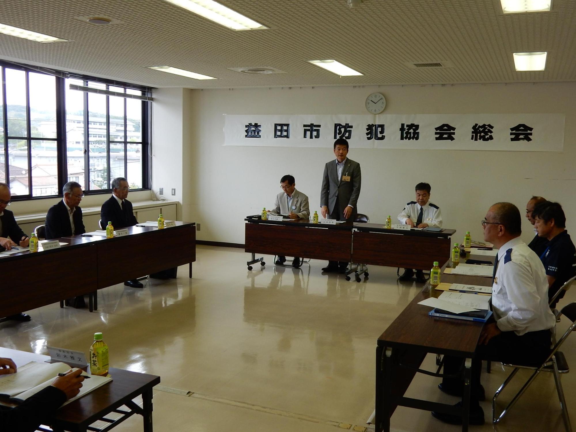 益田市防犯協会総会の様子の写真