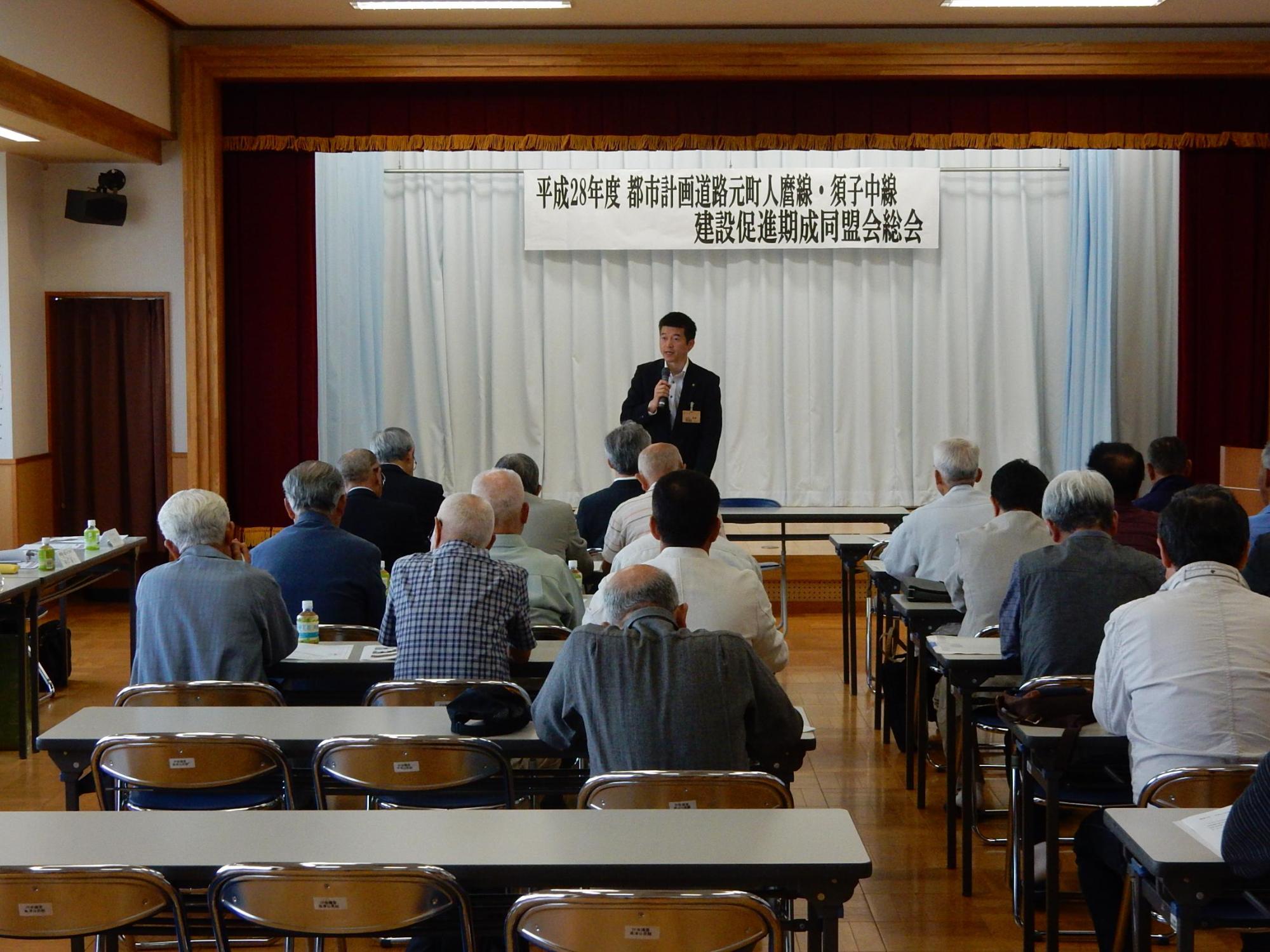 都市計画道路建設促進期成同盟会の様子の写真