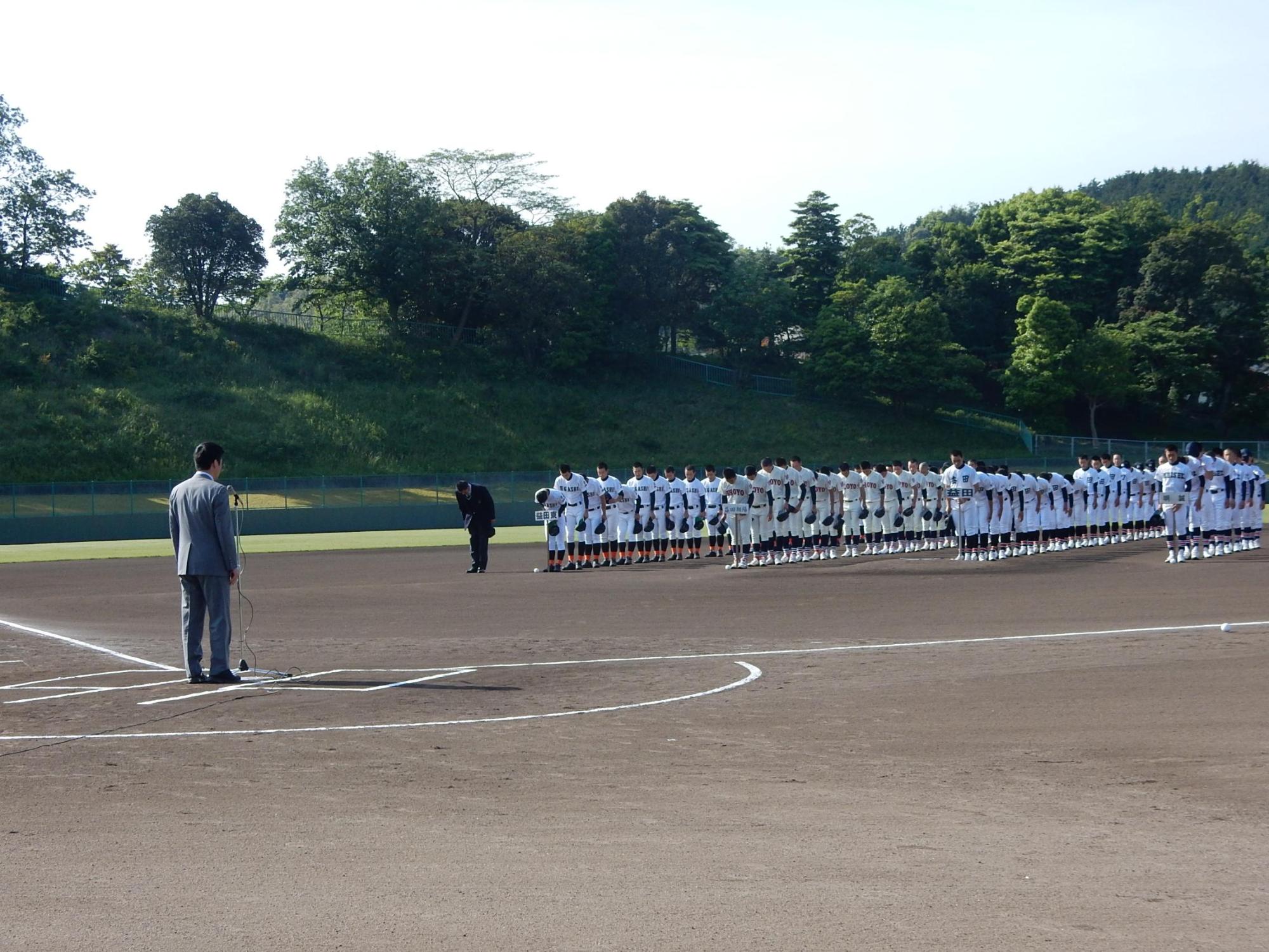 高校野球益田地区選手権大会にて挨拶をする市長の様子の写真