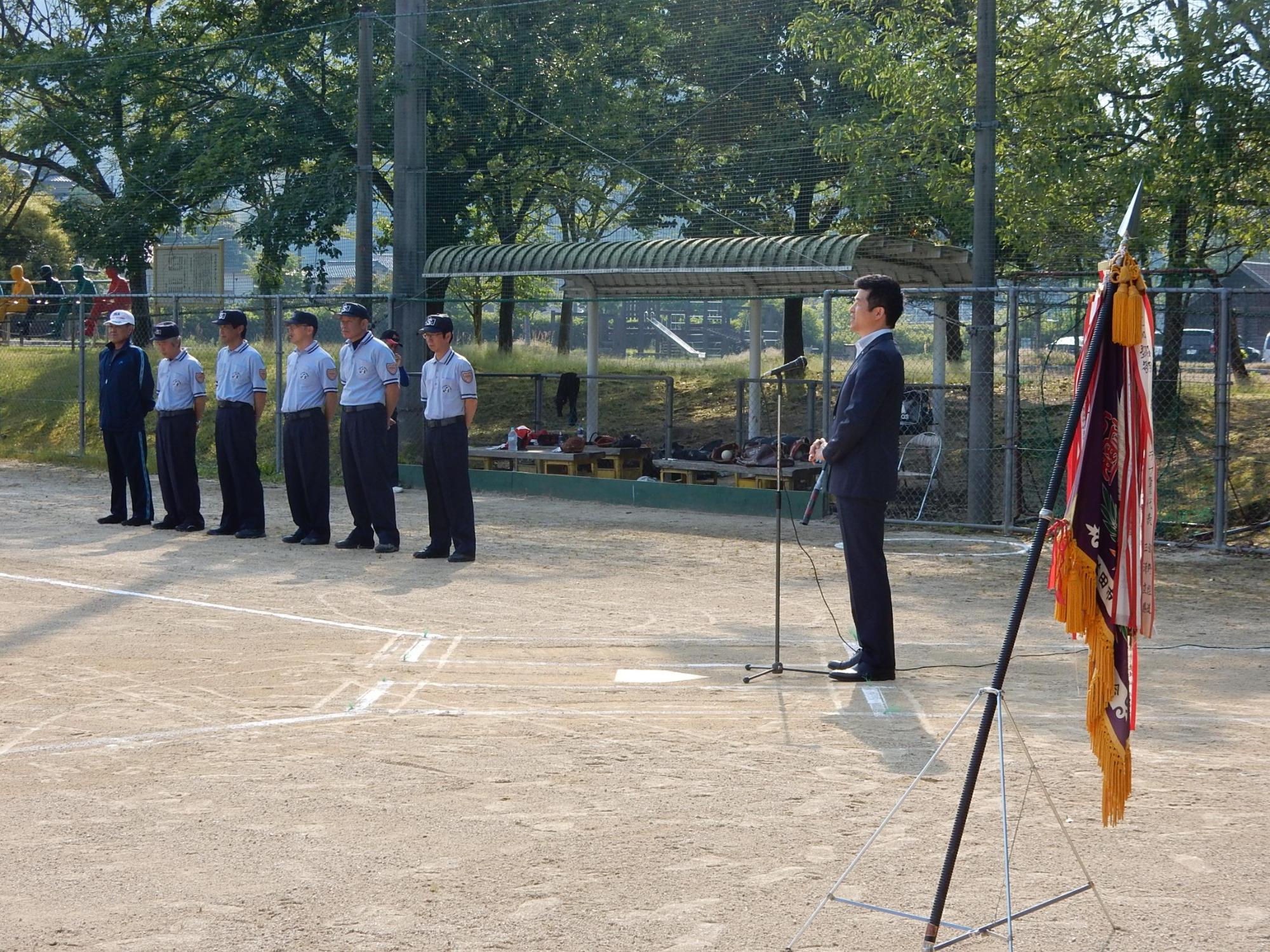 一般男子ソフトボール大会にて挨拶をする市長の様子の写真