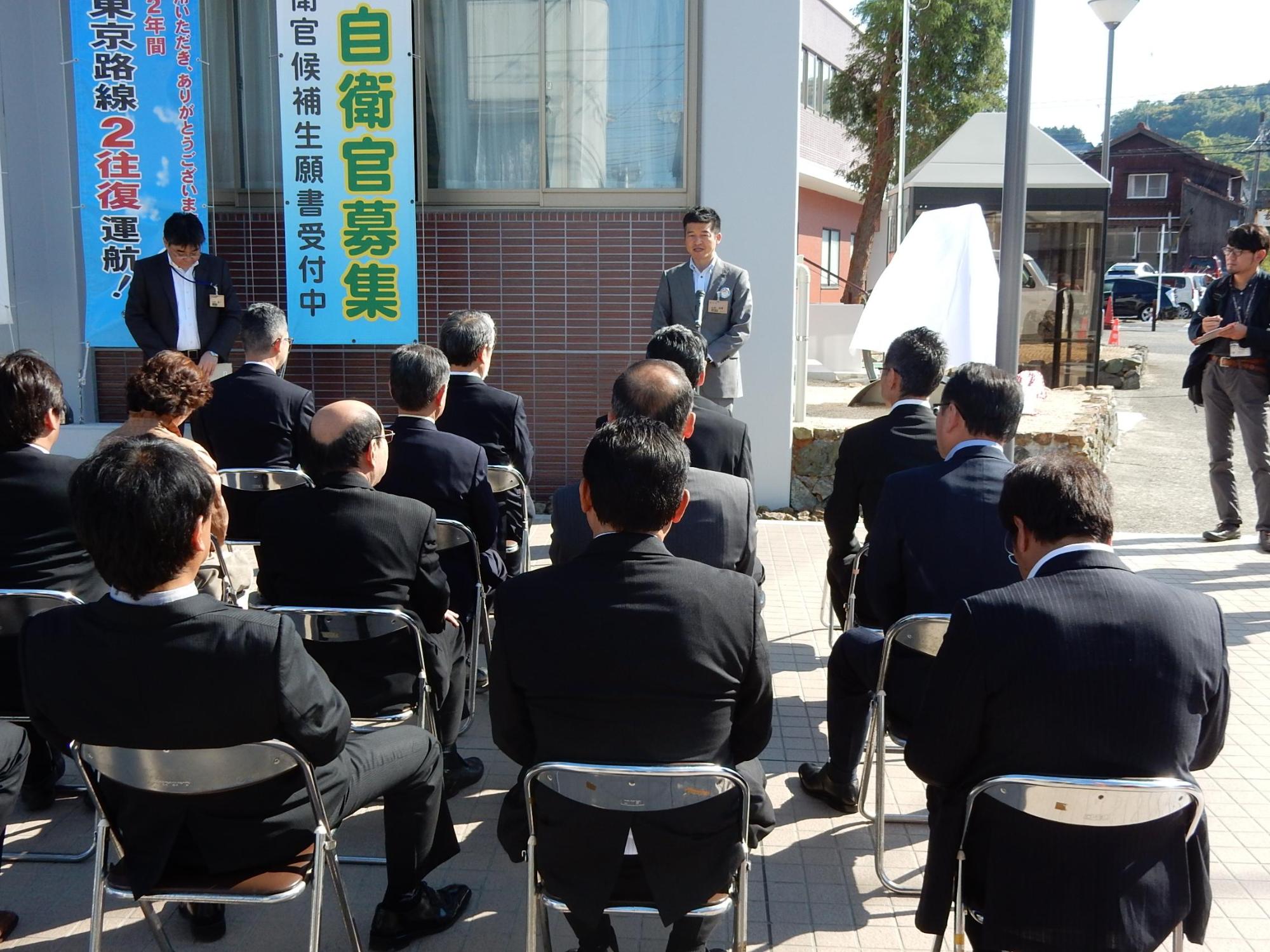 鮎モニュメント除幕式にて挨拶をする市長の様子の写真