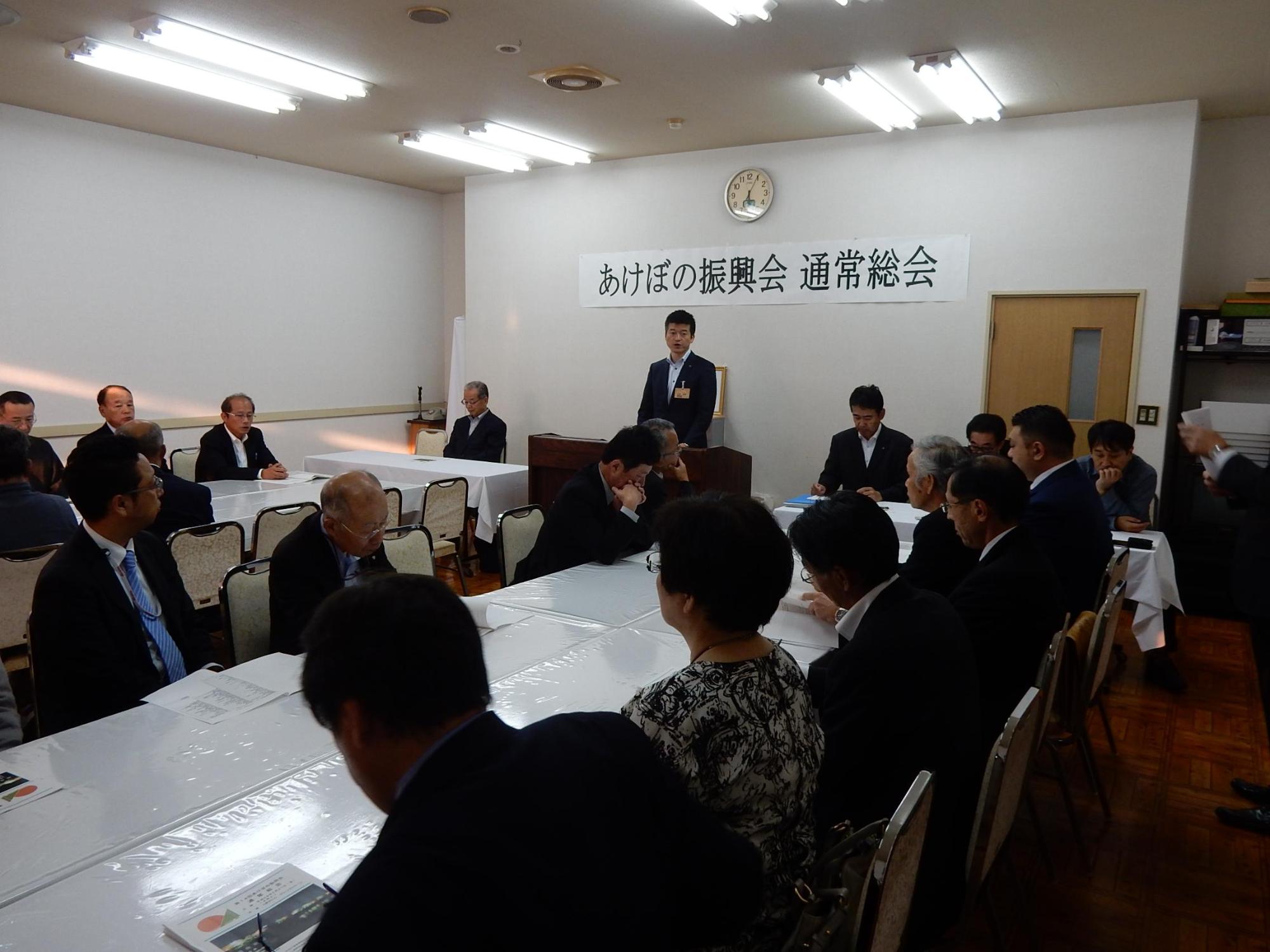 あけぼの振興会通常総会にて挨拶をする市長の写真