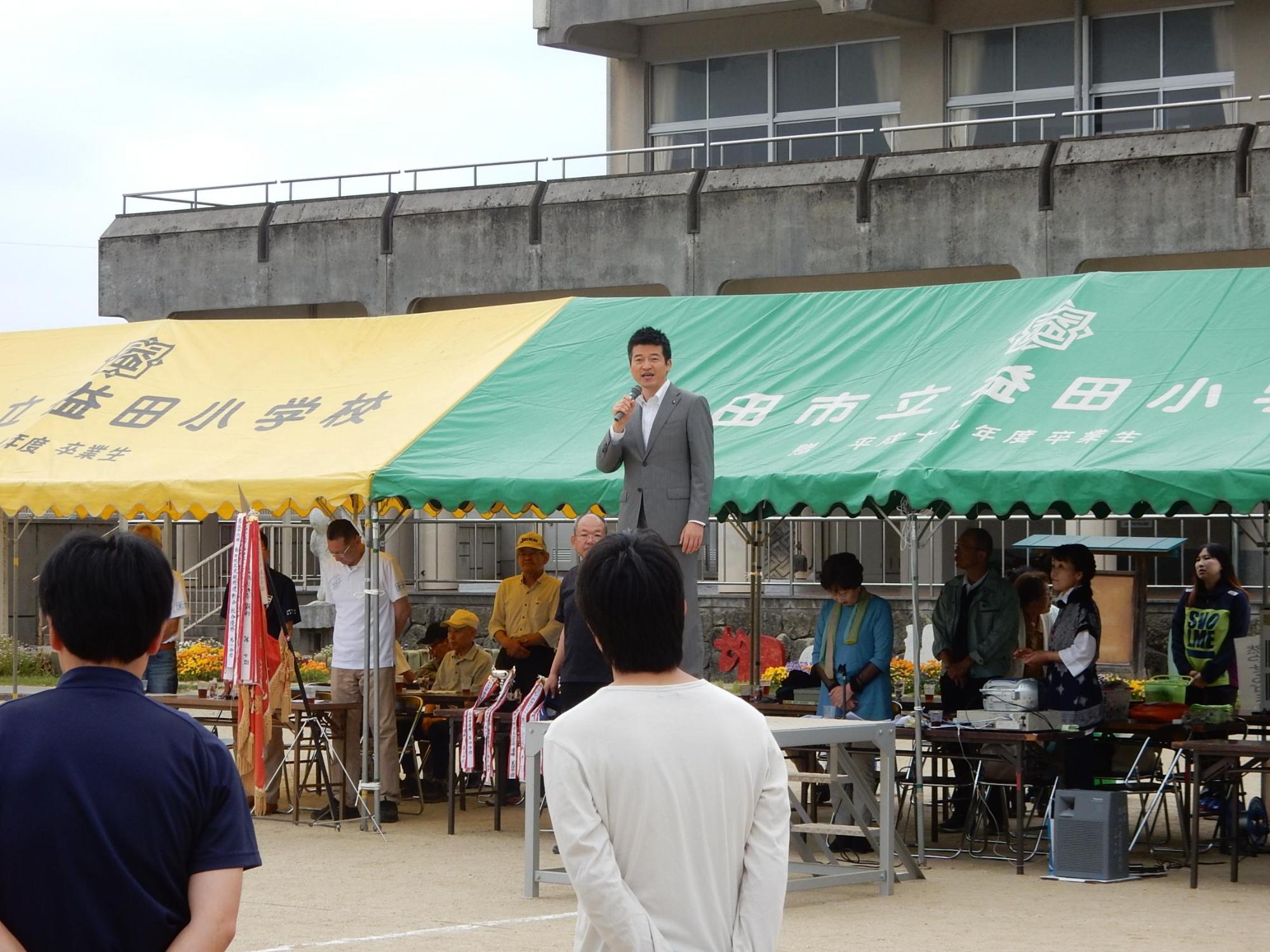 益田地区民親睦運動会にて挨拶をする市長の様子の写真