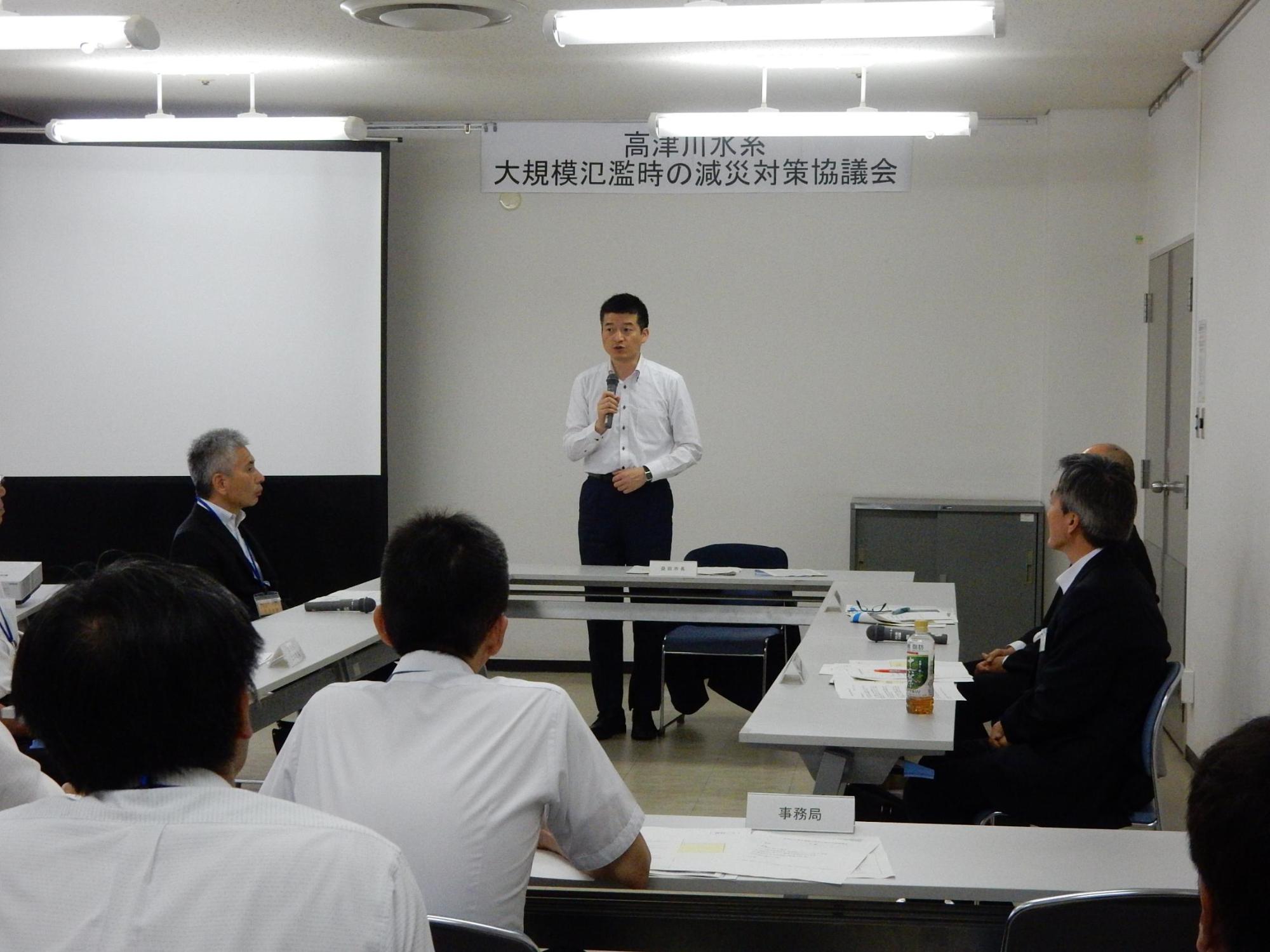 高津川水系大規模氾濫時の減災対策協議会にて挨拶をする市長の様子の写真