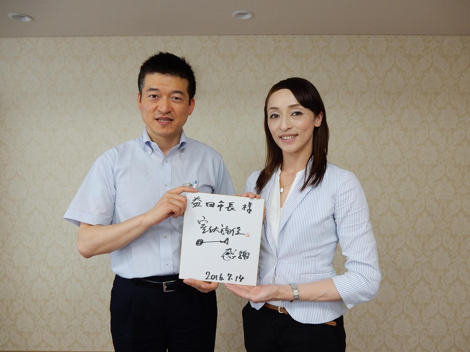 JFAこころのプロジェクト夢先生室伏由佳さんとの面会の様子の写真