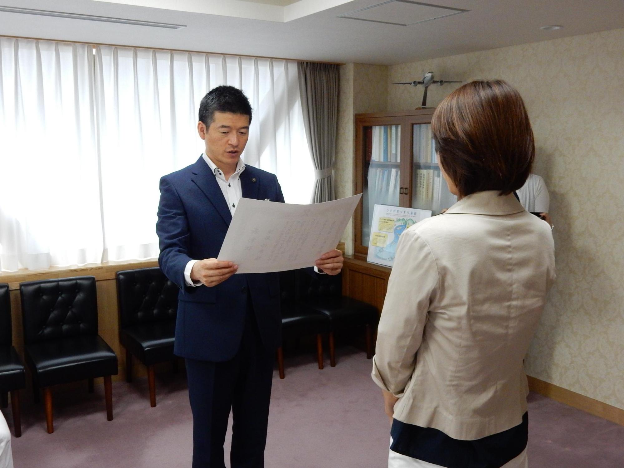 益田市スポーツ・文化顕彰の様子の写真