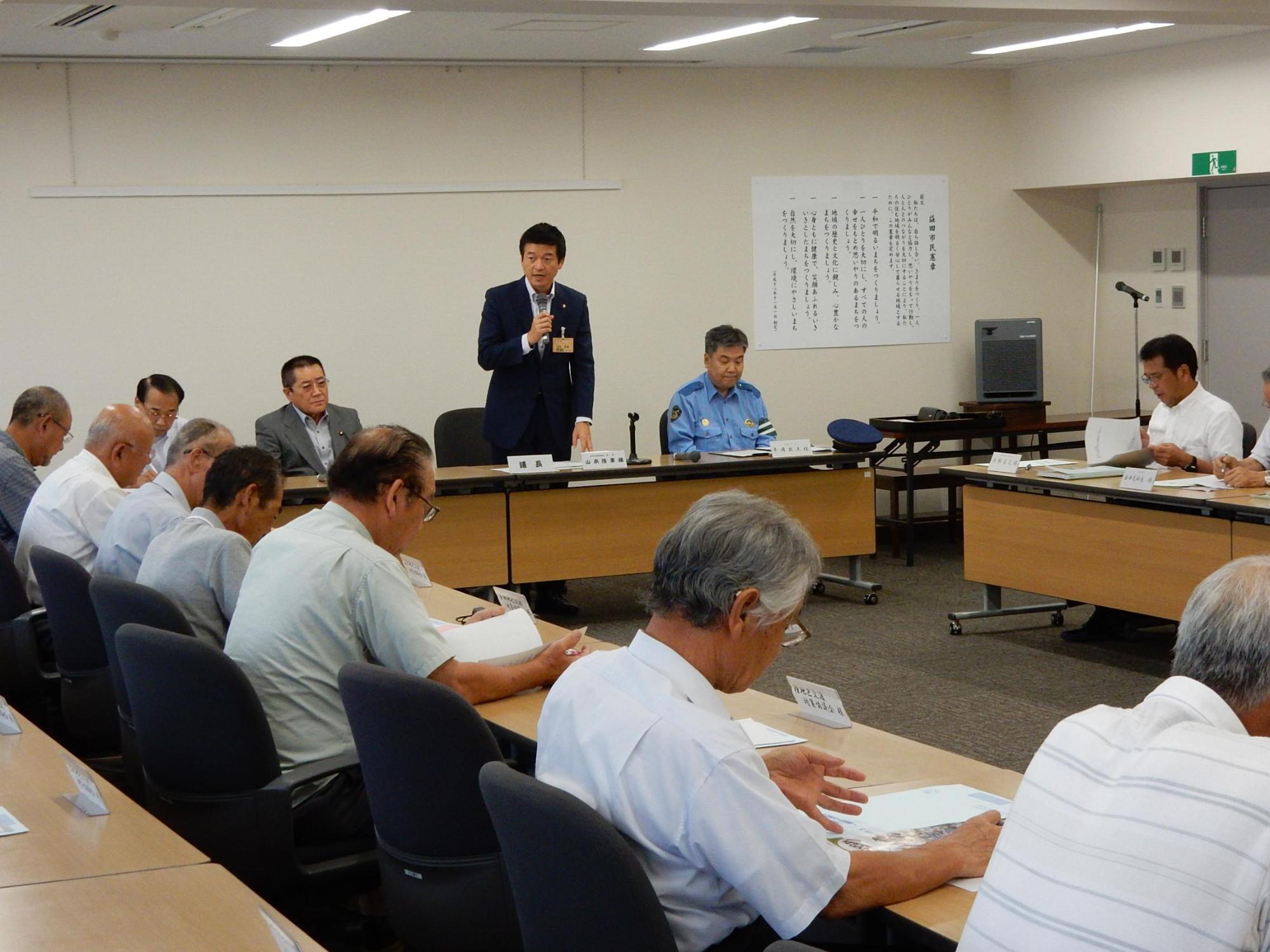 秋の交通安全運動実行委員会の様子の写真