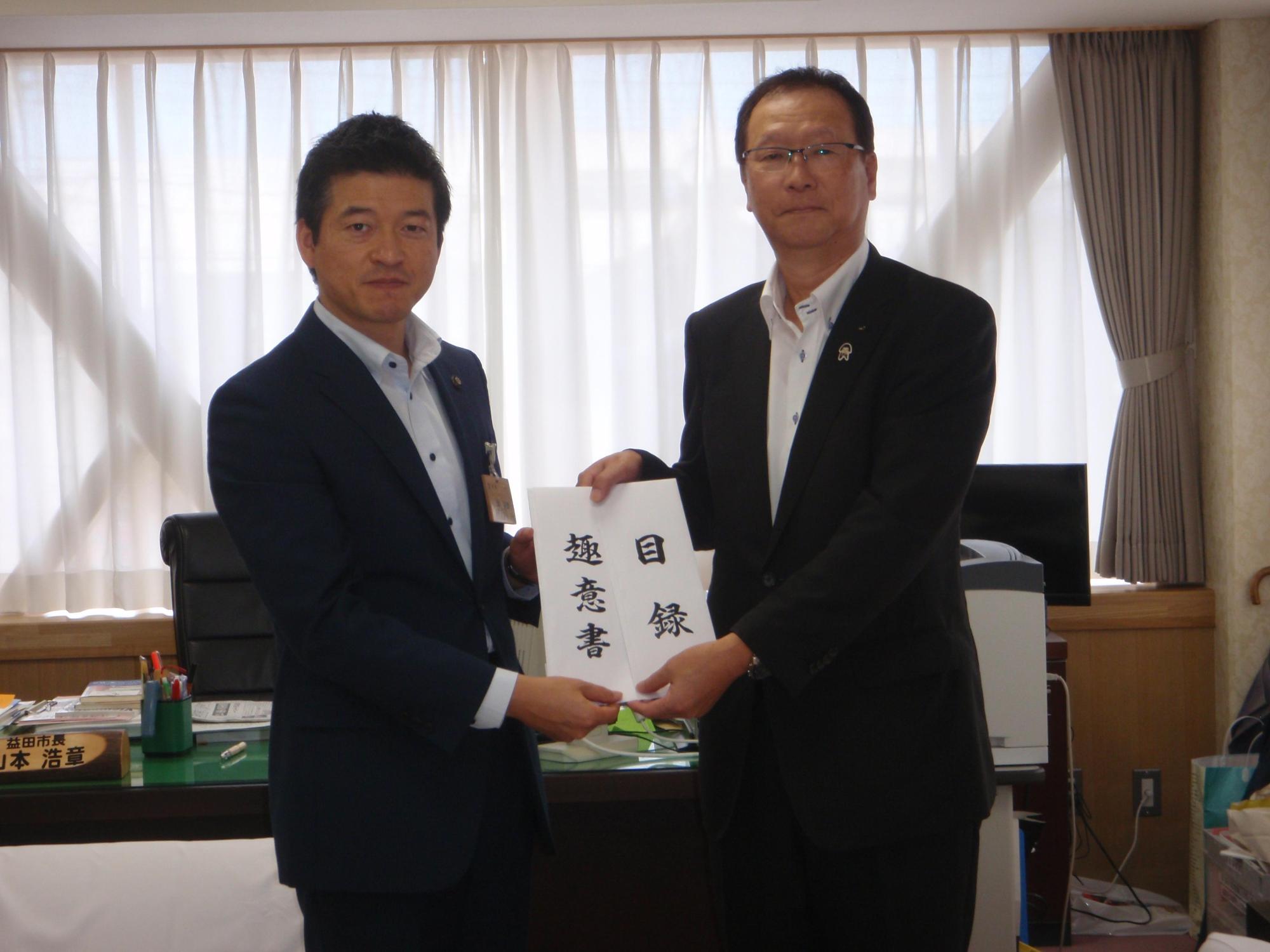 カーブミラー贈呈式にてJAしまね西いわみ地区本部の代表者と目録を手にした市長の写真