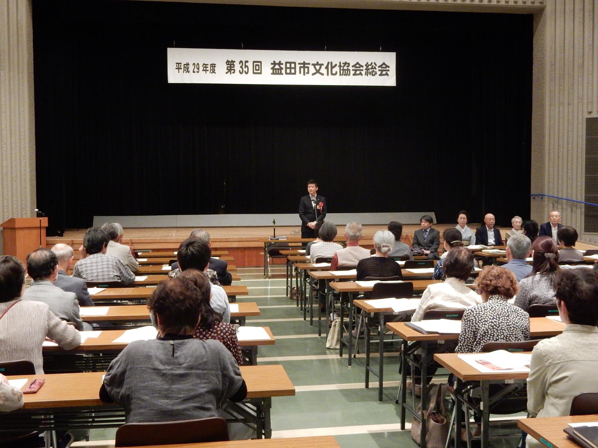 文化協会総会にて挨拶をする市長の様子の写真