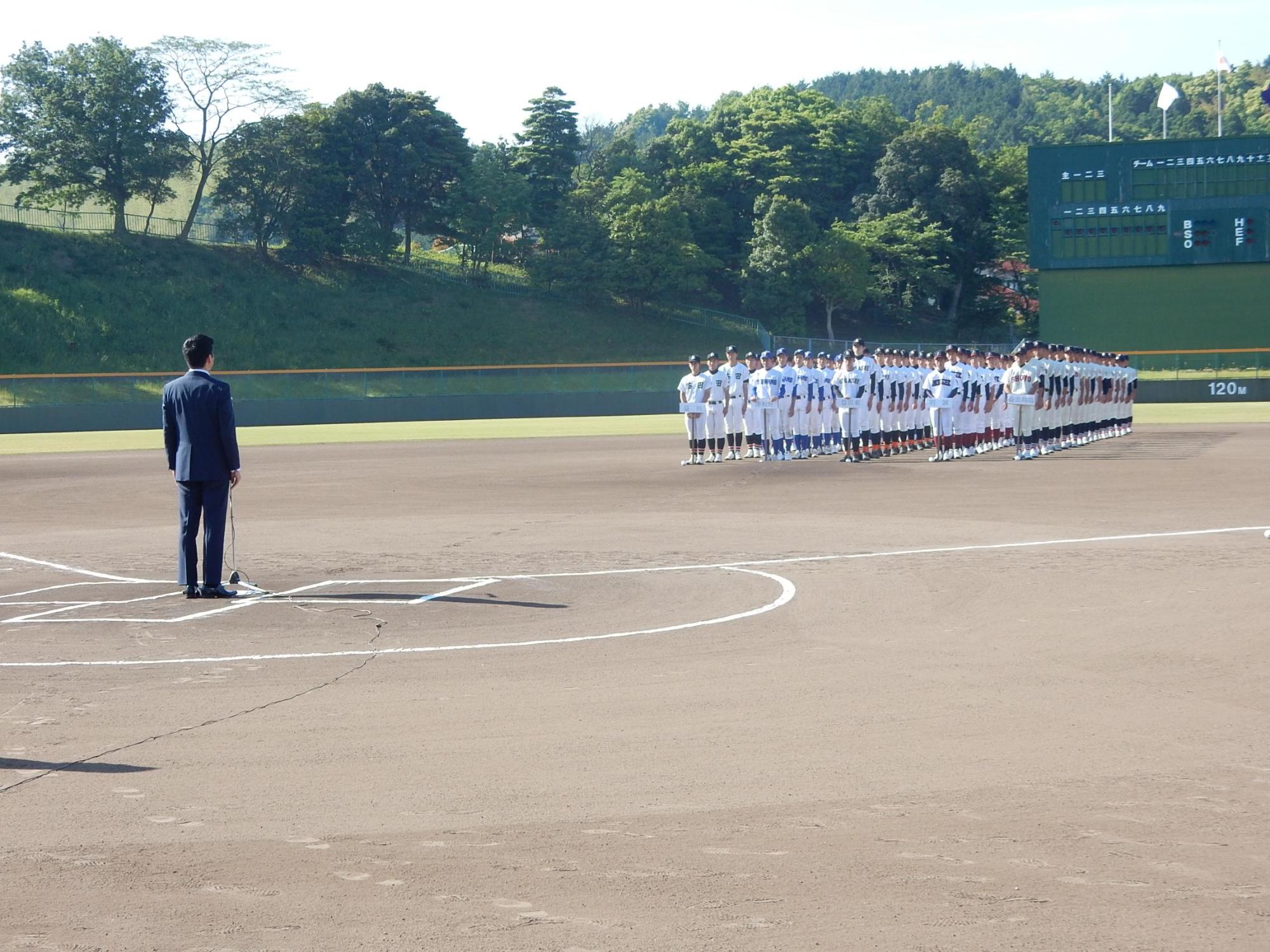 高校野球益田地区選手権にて挨拶をする市長の様子の写真