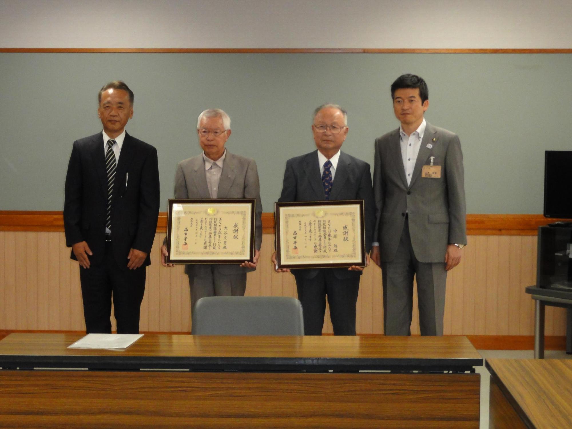 感謝状贈呈式にて参加者の方々での集合写真