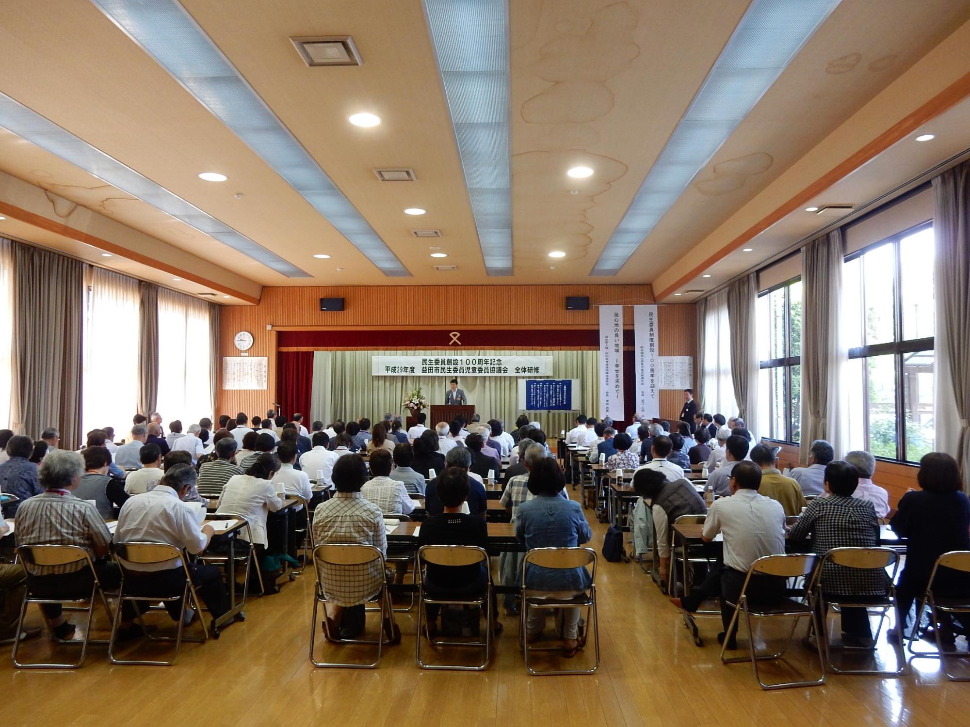 ステージに登壇して挨拶をする市長の様子の写真