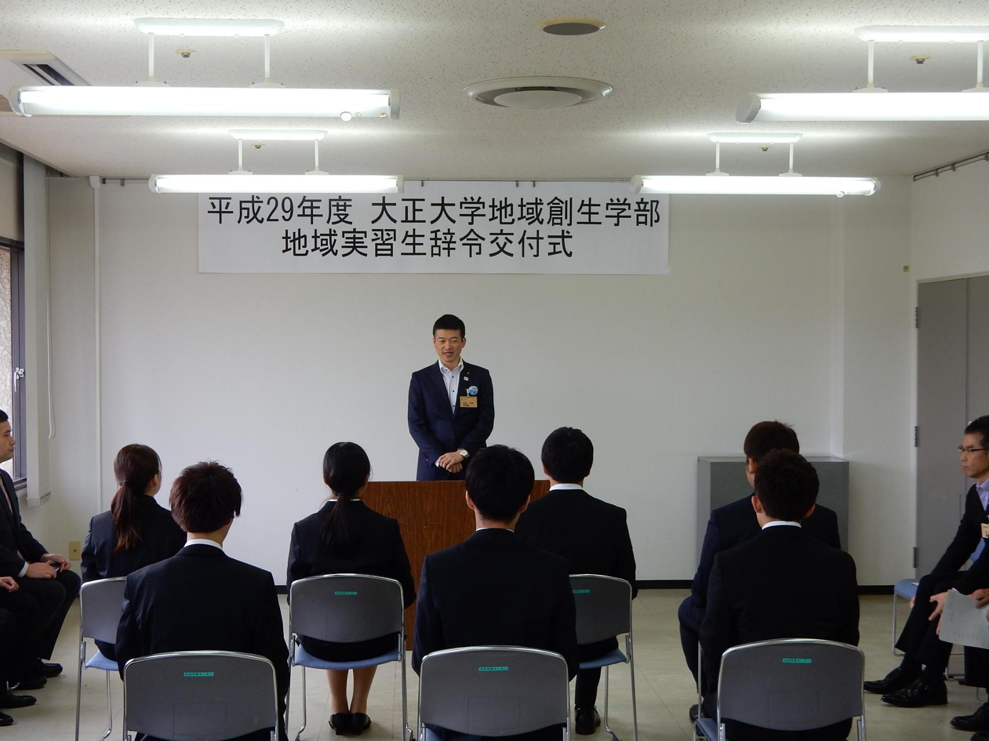 辞令交付式にて挨拶をする市長の様子の写真