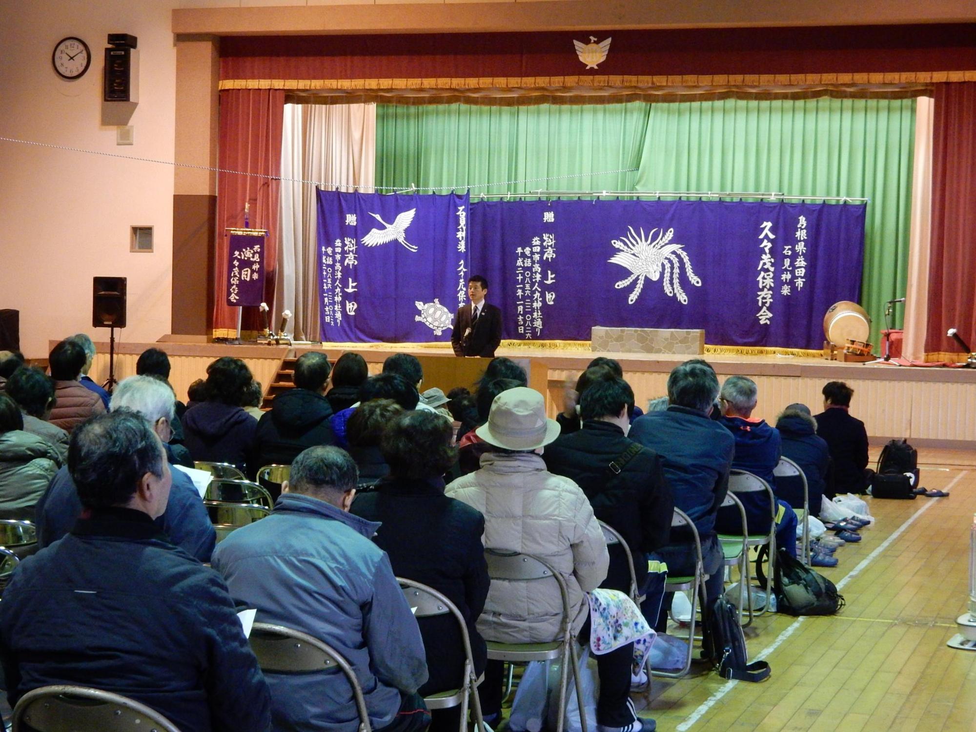 豊川の絆でつなぐ神楽の舞にて挨拶をする市長の様子の写真