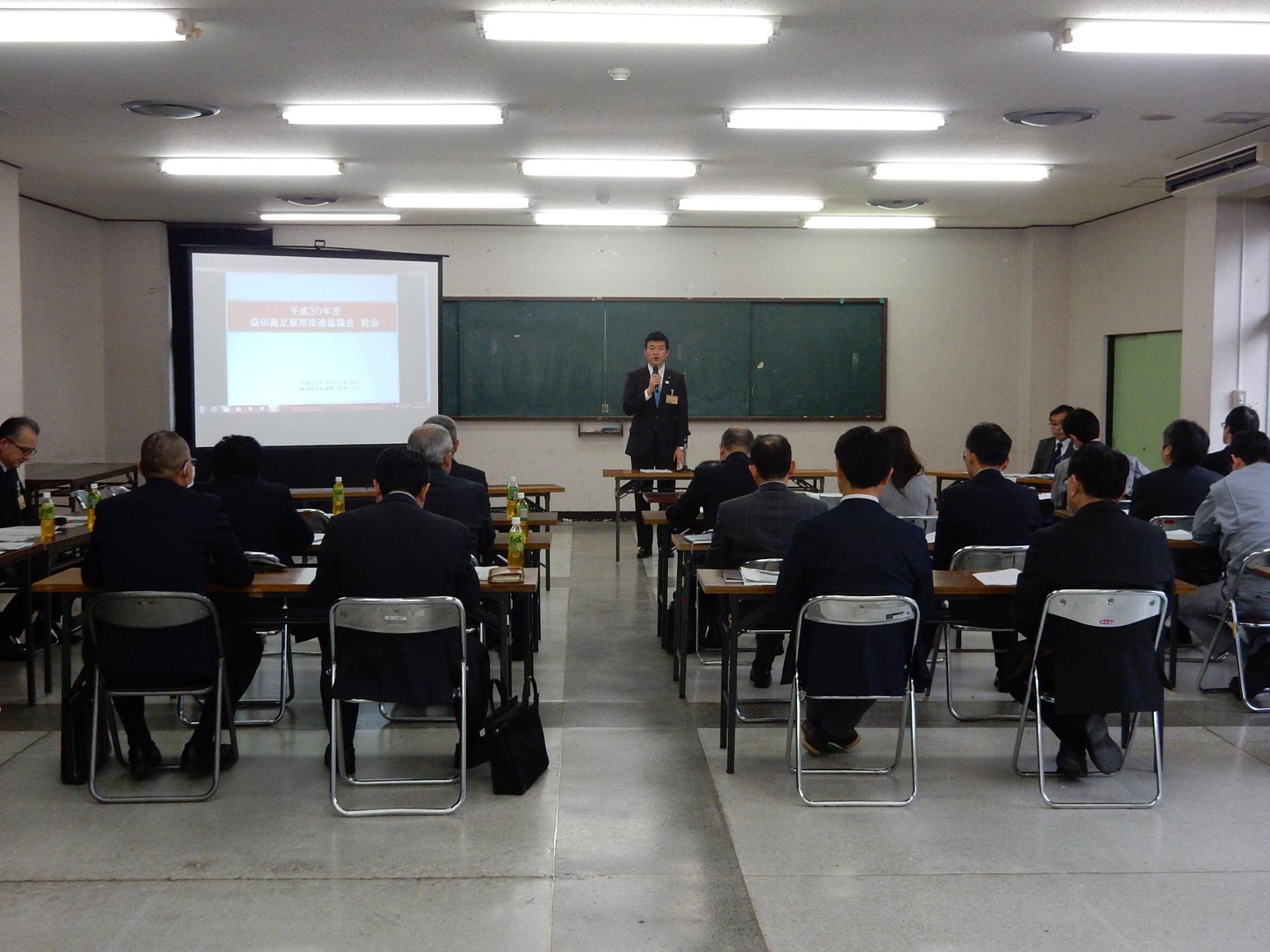 益鹿雇用促進協総会にてマイクをもって話しをする市長の様子の写真