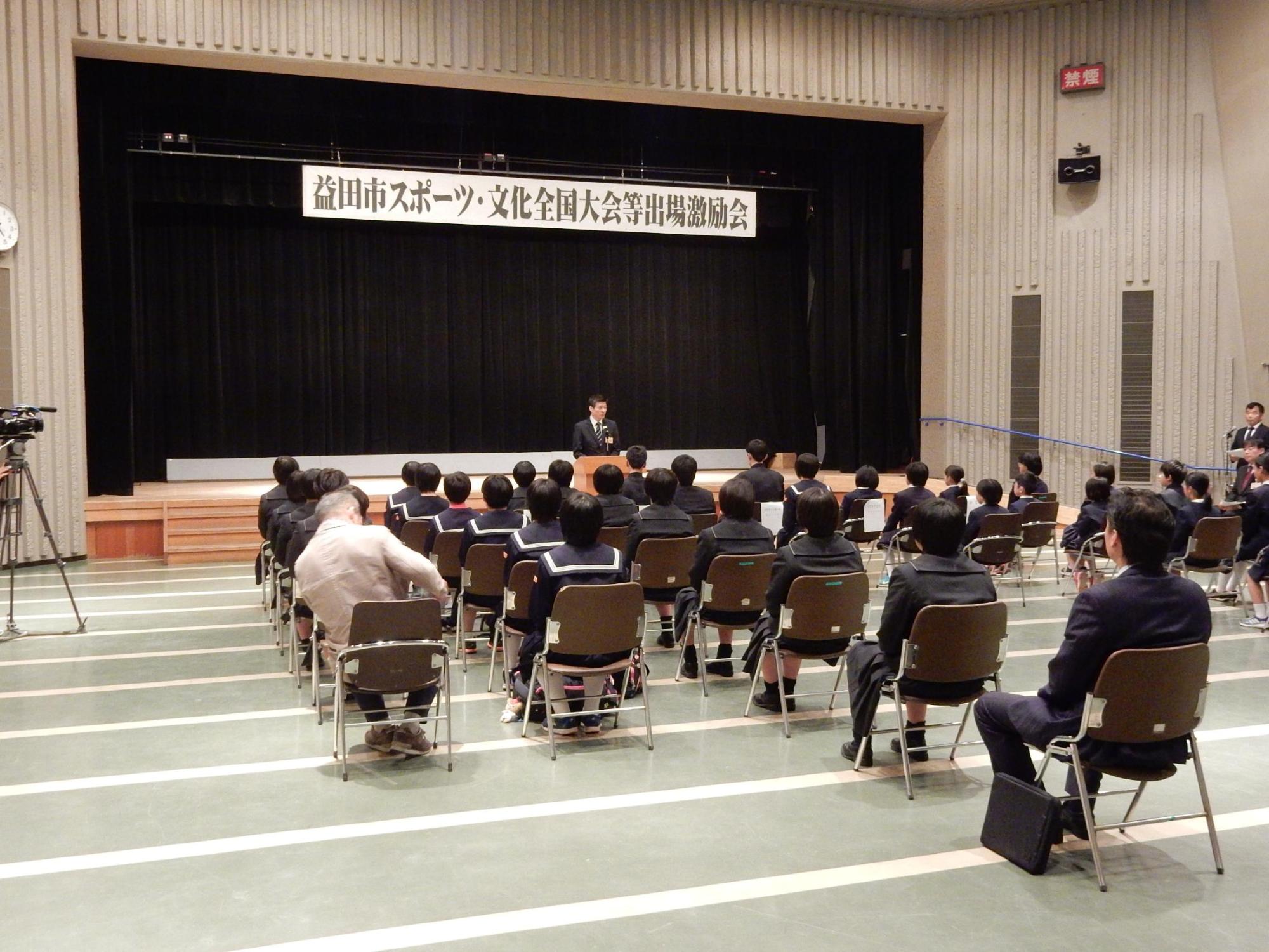 スポ文激励会にて挨拶をする市長の様子の写真