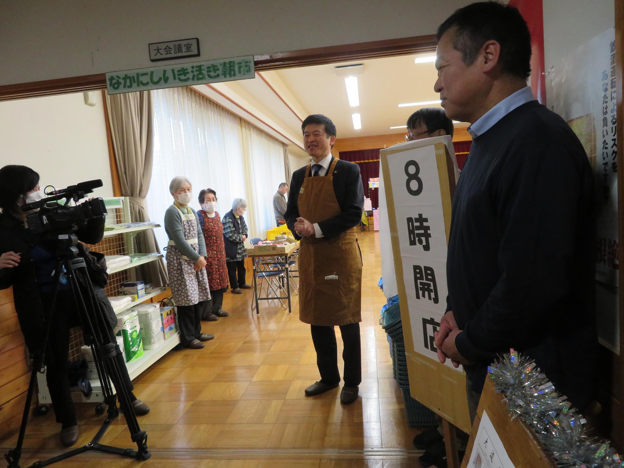 市長のおじゃまします「中西いきいき市」