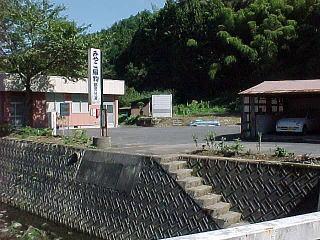 秦家の跡地の写真