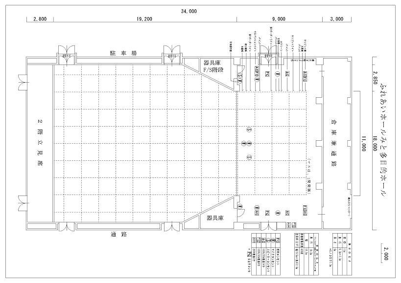 ふれあいホールみとの舞台、多目的ホールの平面図の画像