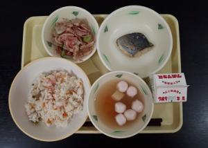 4月15日の給食の写真