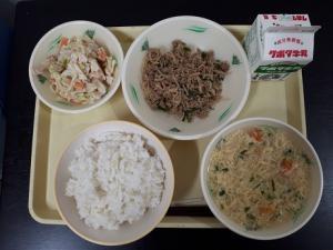 9月29日の給食の写真