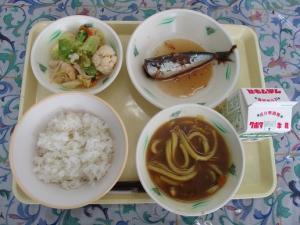 1月31日の給食の写真