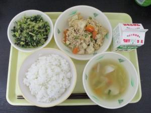 2月20日の給食の写真